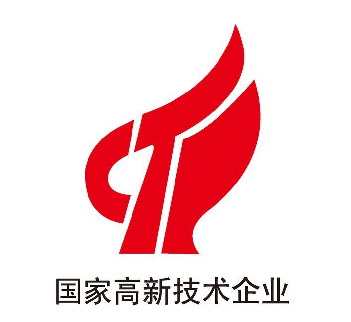 喜訊！我公司再次順利通過(guò)“國(guó)家級(jí)高新技術(shù)企業(yè)”認(rèn)定！